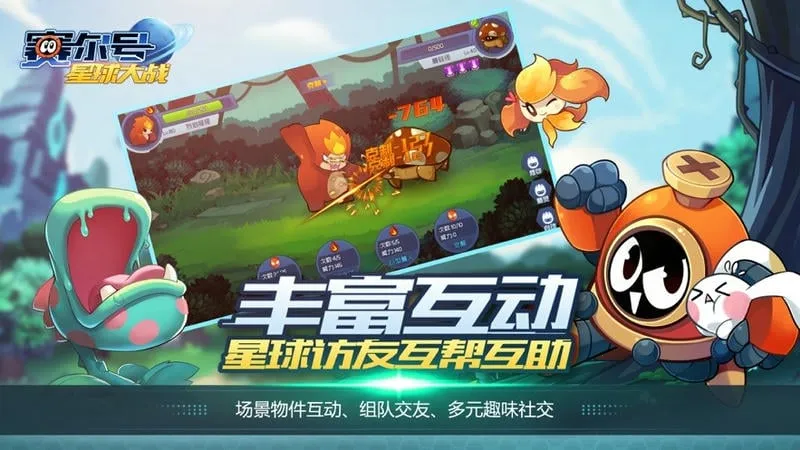 �����������ս2025���ذ�װv6.6 ���°�