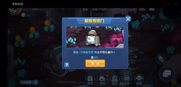 �����������ս2025���ذ�װv6.6 ���°�