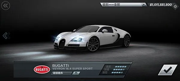 极品飞车17(赛车竞速游戏) 极品飞车17(赛车竞速游戏)