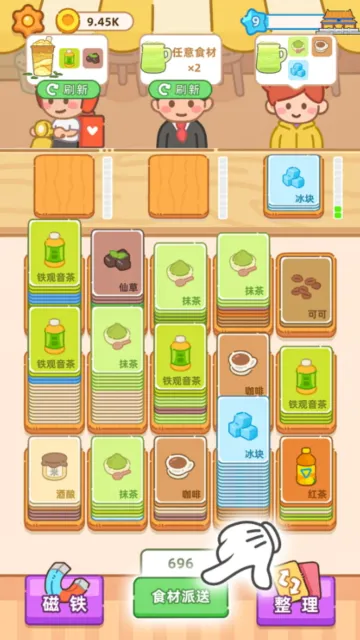 �λ��̲���(�̲�꾭Ӫ��Ϸ)v1.01 �ֻ���