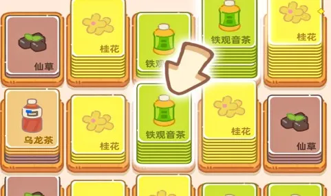 梦幻奶茶屋(奶茶店经营游戏) 梦幻奶茶屋(奶茶店经营游戏)