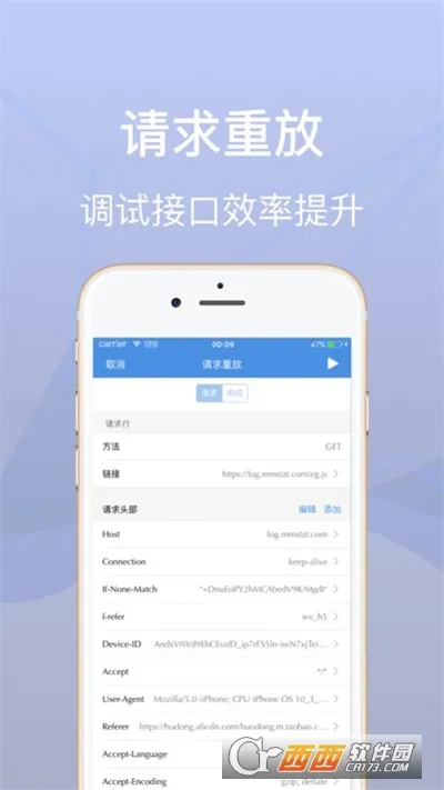 Stream(ץ����Ϸ����)v1.67 �ֻ���