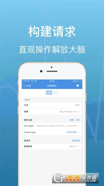 Stream(ץ����Ϸ����)v1.67 �ֻ���