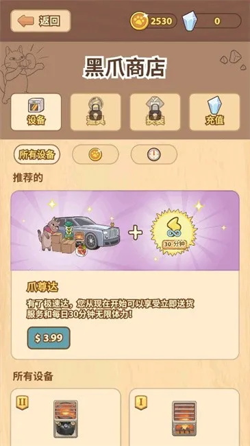 �������(��⿾�Ӫ��Ϸ)v2.019 ��׿��