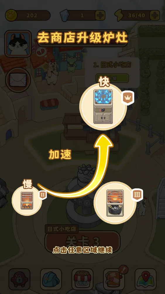 �������(��⿾�Ӫ��Ϸ)v2.019 ��׿��