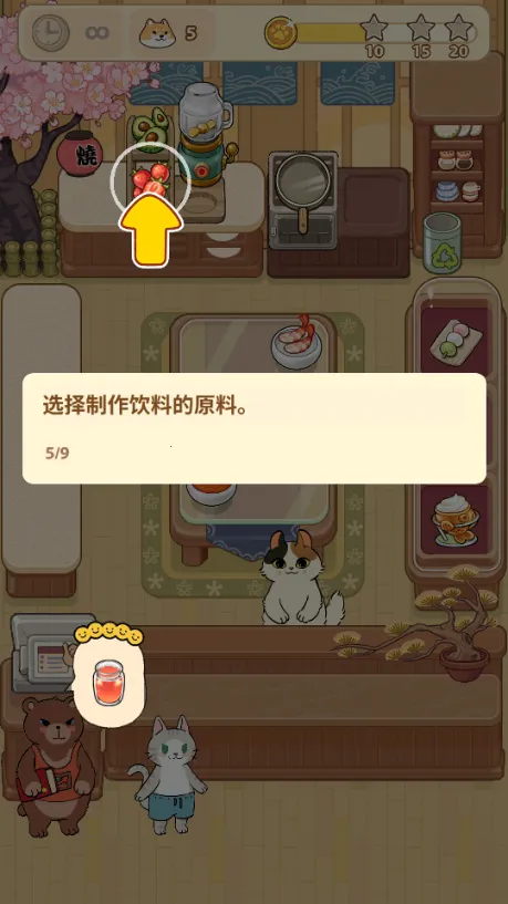 胡椒大厨(烹饪经营游戏) 胡椒大厨(烹饪经营游戏)