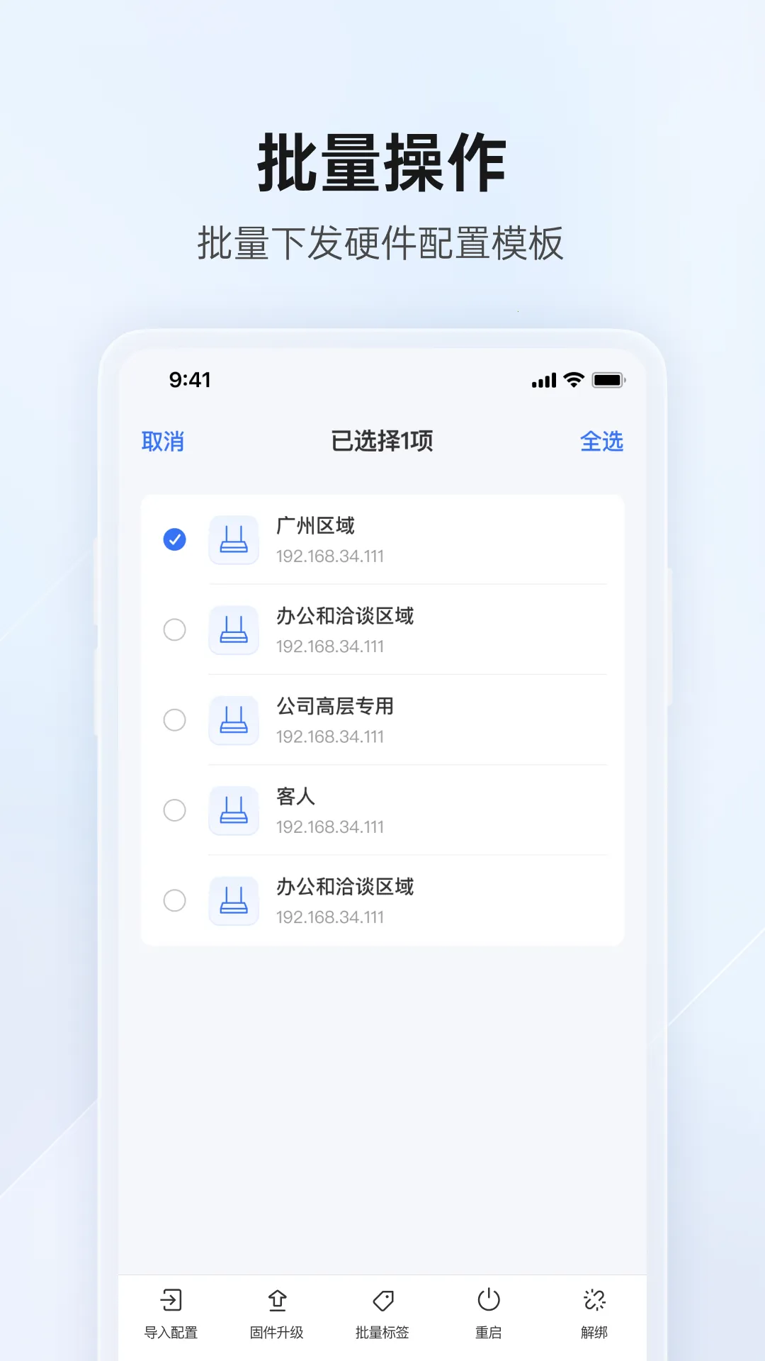 �����ѹ�Ӣ������׿���ֻ���v3.0.1 �ֻ���