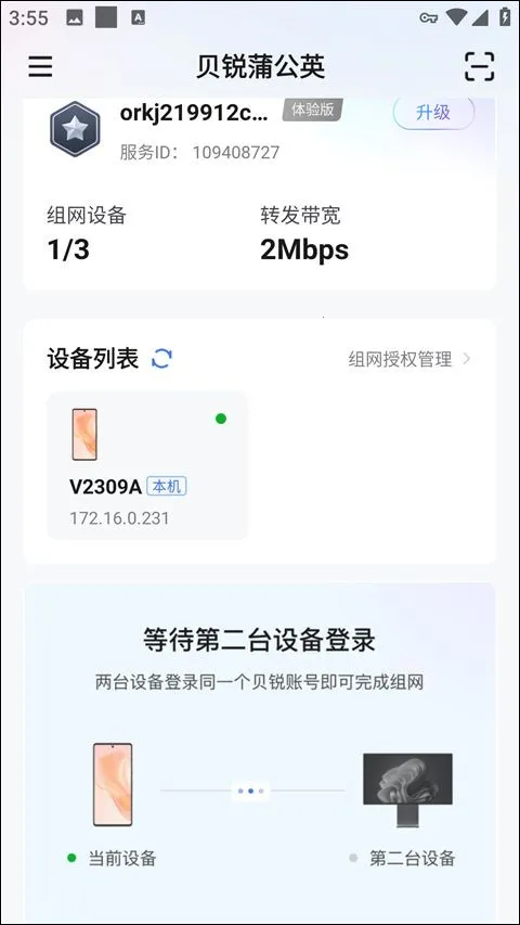 �����ѹ�Ӣ������׿���ֻ���