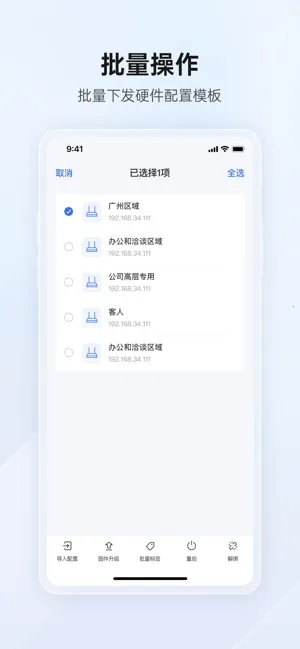 �����ѹ�Ӣ������׿���ֻ���v3.0.1 �ֻ���