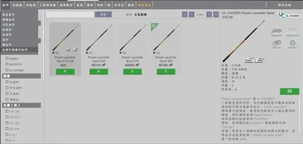 垂钓星球(钓鱼游戏玩法多) 垂钓星球(钓鱼游戏玩法多)