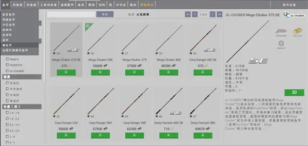 垂钓星球(钓鱼游戏玩法多) 垂钓星球(钓鱼游戏玩法多)