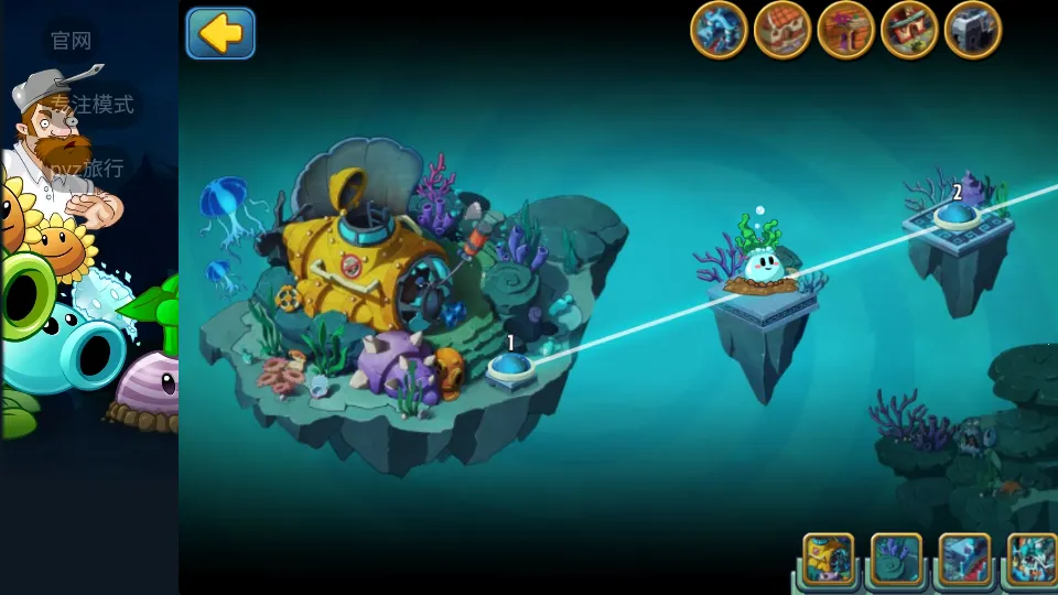 ֲ���ս��ʬ��ʼ����pak�����ֻ���v1.1.1 �ٷ���