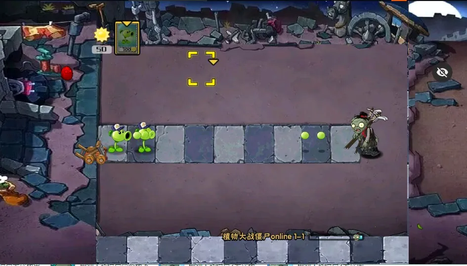 植物大战僵尸秦始皇陵pak最新手机版 植物大战僵尸秦始皇陵pak最新手机版