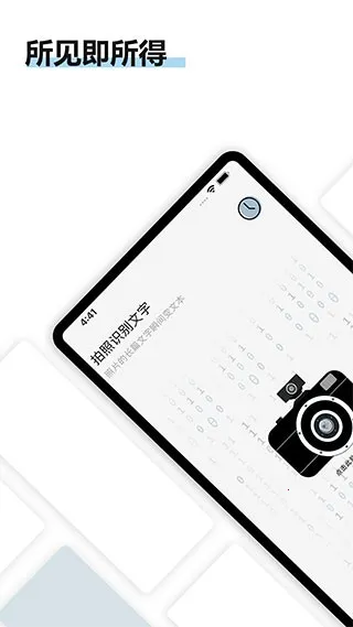 ת����ɨ����2025���ذ�װv5.5.4 ��׿��