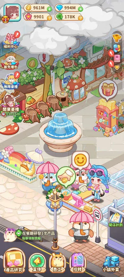 ������ҵ�ֹٷ����°汾v4.5.2 ���°�