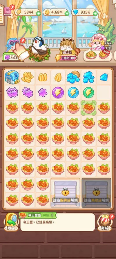 ������ҵ�ֹٷ����°汾v4.5.2 ���°�