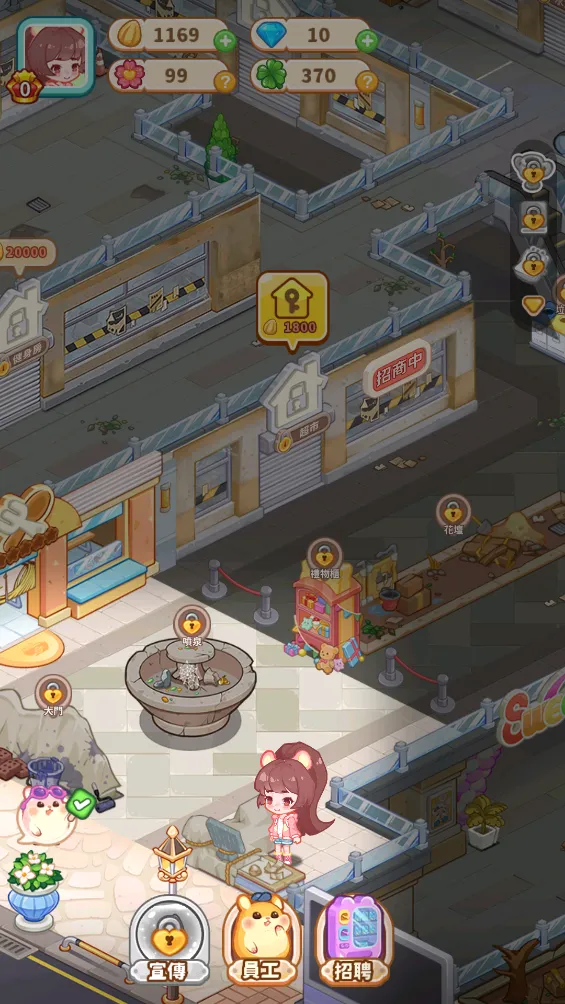 ������ҵ�ֹٷ����°汾v4.5.2 ���°�