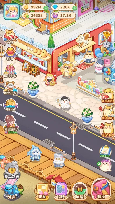 ������ҵ�ֹٷ����°汾v4.5.2 ���°�