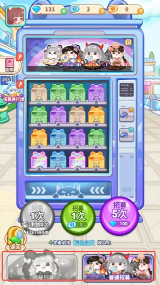 鼠鼠商业街官方最新版本 鼠鼠商业街官方最新版本