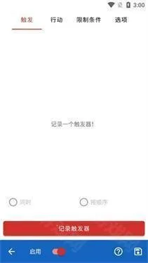 ��ӳ����(��īȾ����)����v2.6.0