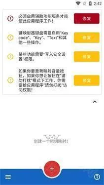 ��ӳ����(��īȾ����)����v2.6.0