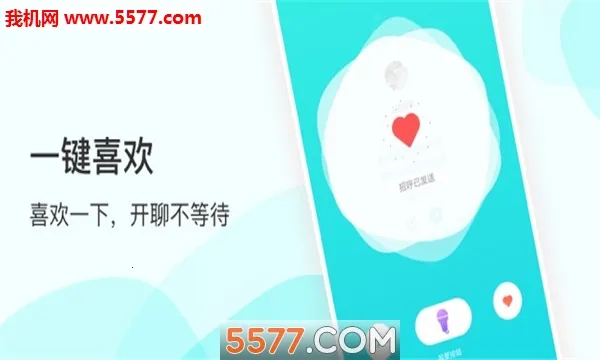 ����(��������ƽ̨)v2.0.30 ���°�