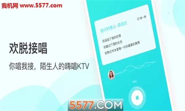 ����(��������ƽ̨)v2.0.30 ���°�