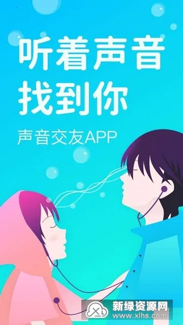 不就(单身交友平台) 不就(单身交友平台)