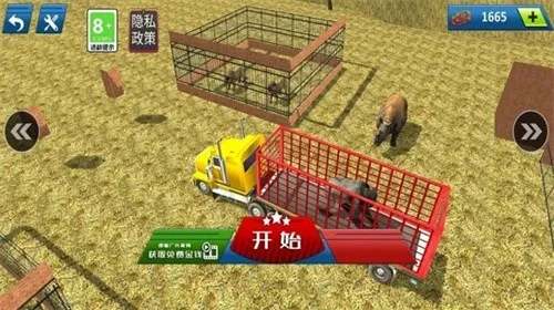 ŷ�޿�����ʻģ����(������ʻ��Ϸ)v1.01 ��Ѱ�