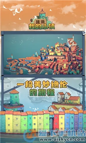 �����ҵ�С�������ֻ���v1.0 ���°�