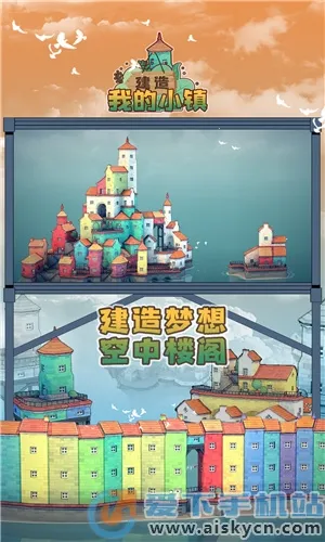 �����ҵ�С�������ֻ���v1.0 ���°�