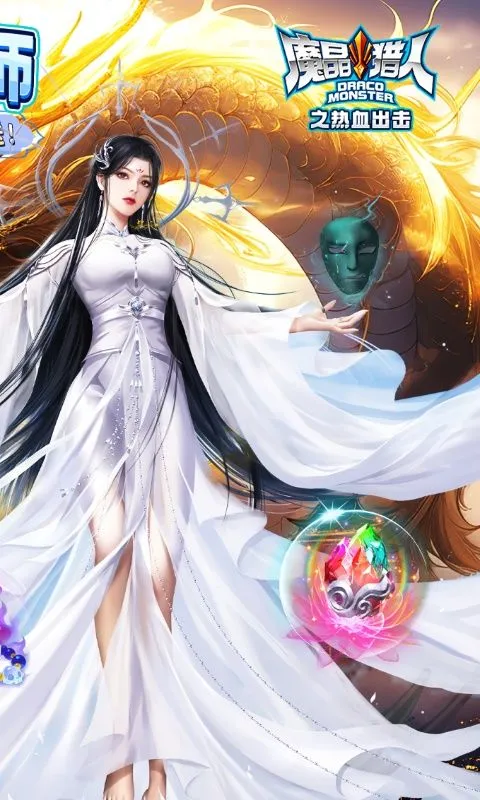 ħ������֮��Ѫ����(����Ԫ��������)v4.50.250 ��׿��