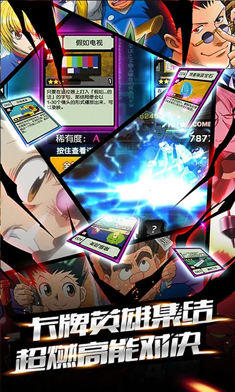 ħ������֮��Ѫ����(����Ԫ��������)v4.50.250 ��׿��