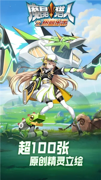 ħ������֮��Ѫ����(����Ԫ��������)v4.50.250 ��׿��