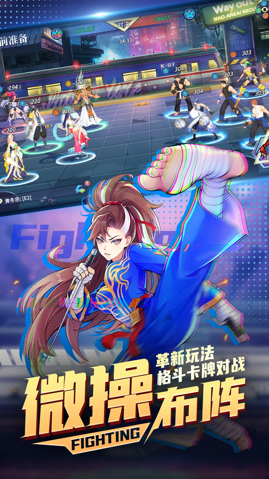 ħ������֮��Ѫ����(����Ԫ��������)v4.50.250 ��׿��