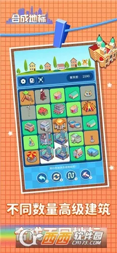 �ϳɵر�(�ϳɴ�����Ϸ)v1.2.10 ��Ѱ�