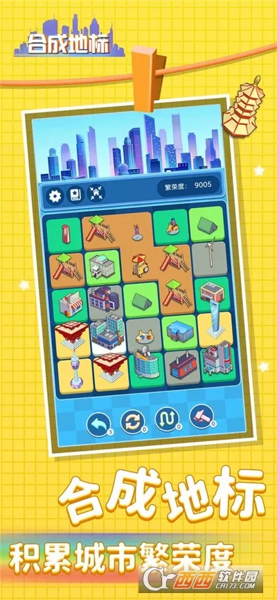 �ϳɵر�(�ϳɴ�����Ϸ)v1.2.10 ��Ѱ�