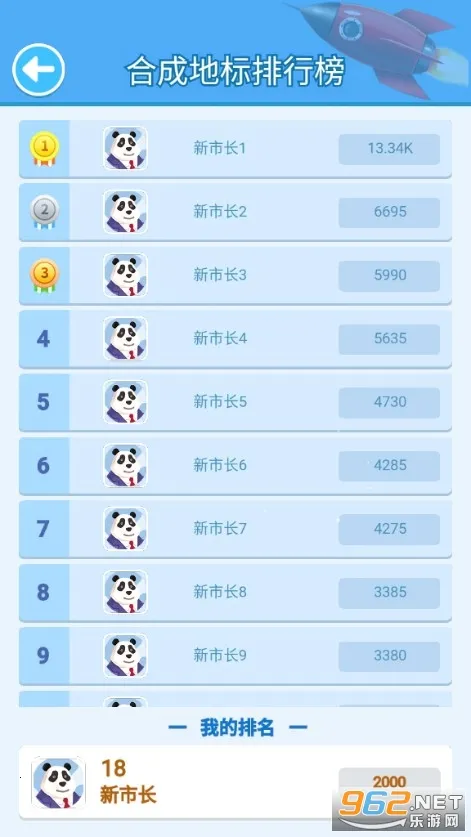 �ϳɵر�(�ϳɴ�����Ϸ)v1.2.10 ��Ѱ�