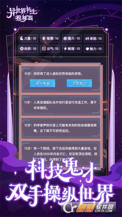 ������ת��ģ����2025���ذ�װv1.5.8 ��׿��