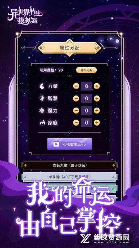 ������ת��ģ����2025���ذ�װv1.5.8 ��׿��