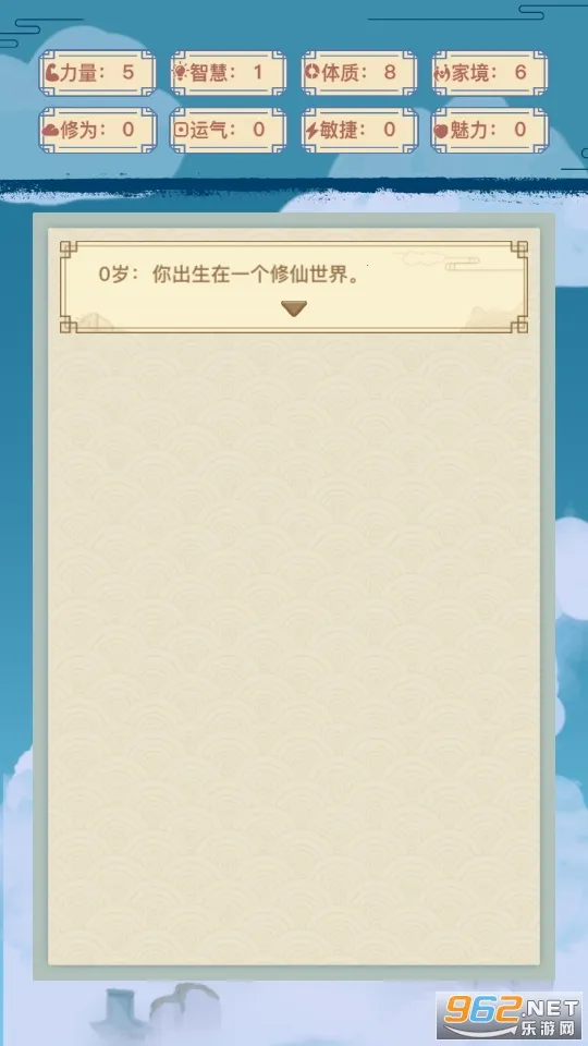 ������ת��ģ����2025���ذ�װv1.5.8 ��׿��