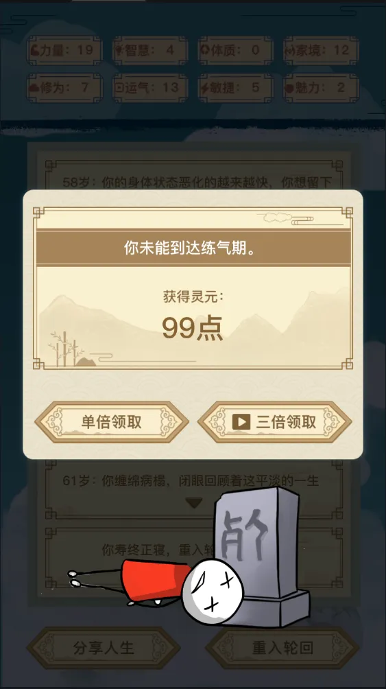 ������ת��ģ����2025���ذ�װv1.5.8 ��׿��