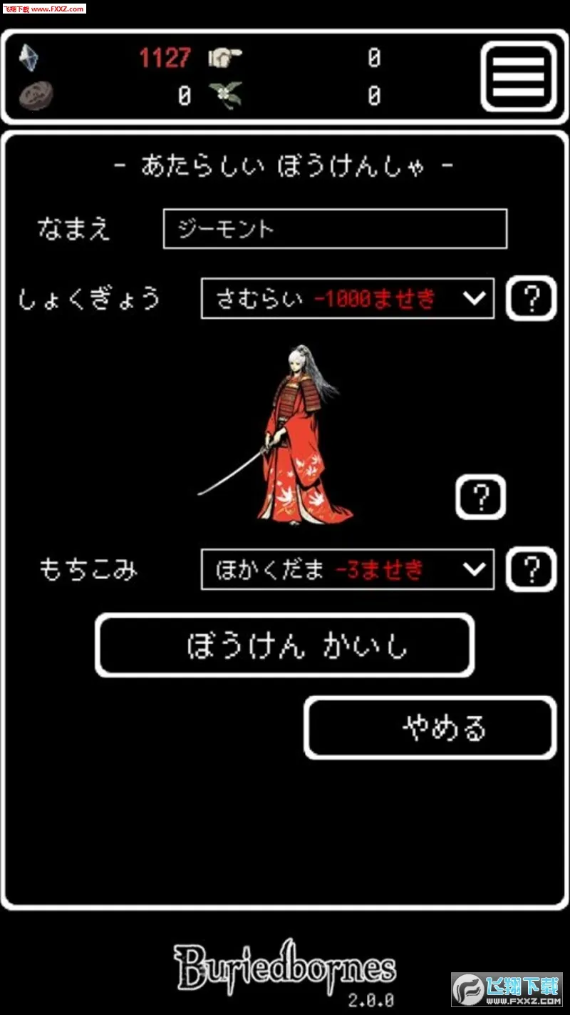 ������Ĳ�����ʲ(����ð����Ϸ)v3.8.8 �ֻ���