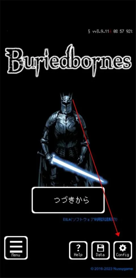 被埋葬的博尔内什(地牢冒险游戏) 被埋葬的博尔内什(地牢冒险游戏)