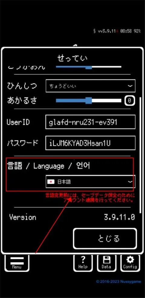 被埋葬的博尔内什(地牢冒险游戏) 被埋葬的博尔内什(地牢冒险游戏)