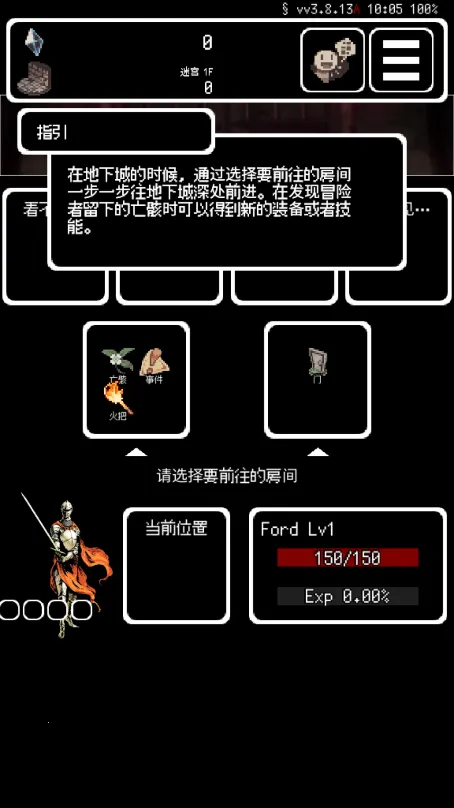 ������Ĳ�����ʲ(����ð����Ϸ)v3.8.8 �ֻ���