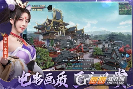 �����Ÿ�(�ų���ս����)v1.0.11 �ֻ���