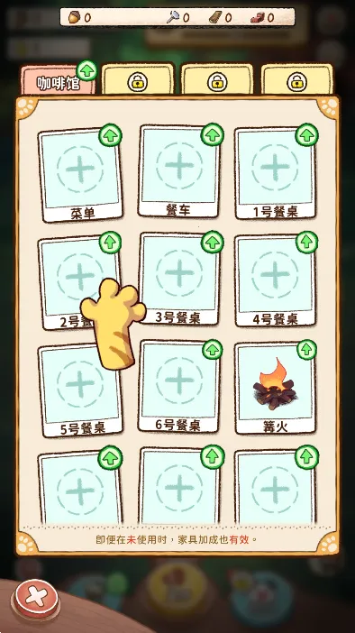 Ӫ��è���ȹ�2025���°汾v1.3.0 �ٷ���