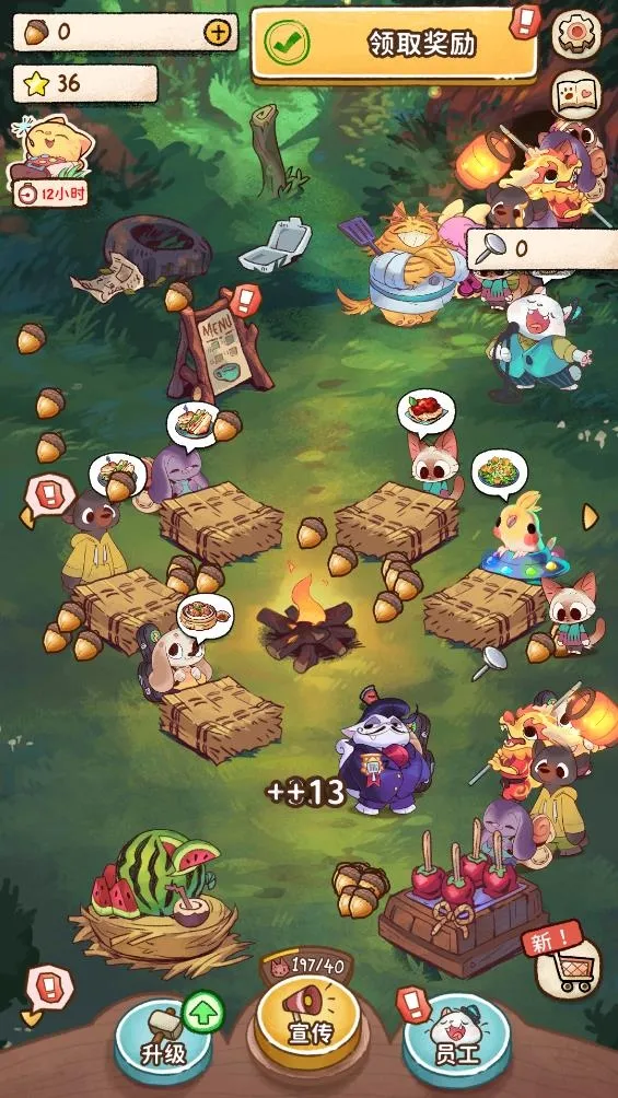 营火猫咖啡馆2025最新版本 营火猫咖啡馆2025最新版本