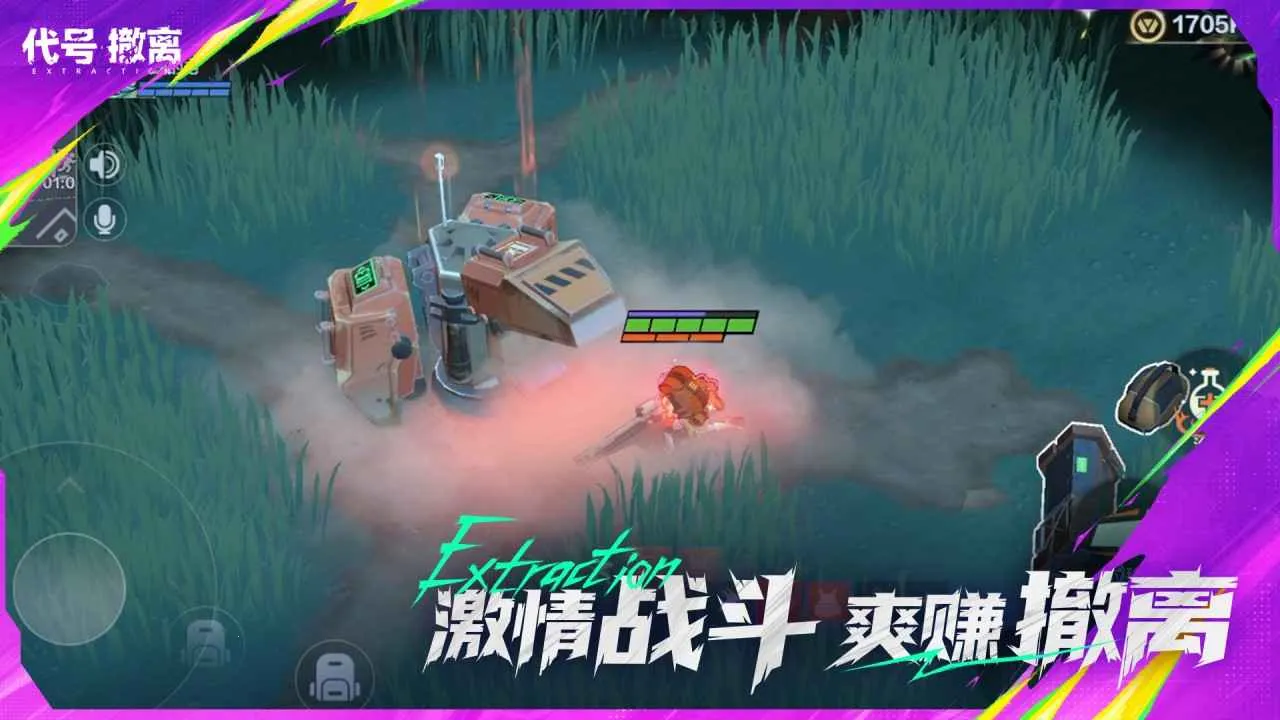 ���ų���(���������Ϸ)v1.1.19.1092 �ֻ���